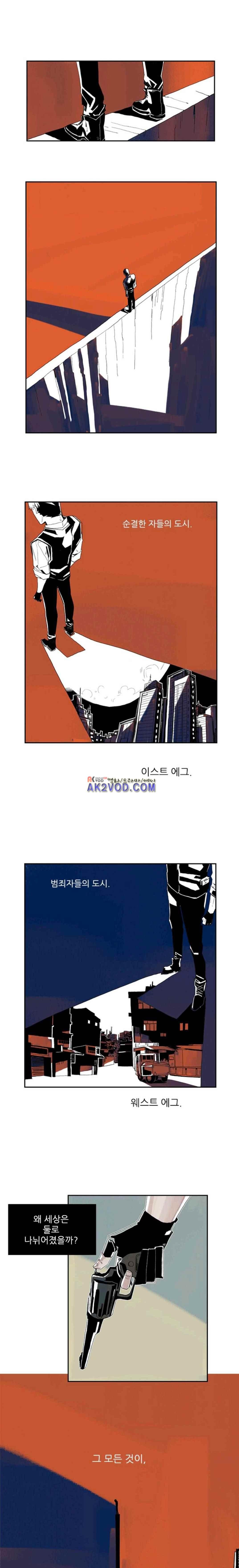 판사카일 26화 style=