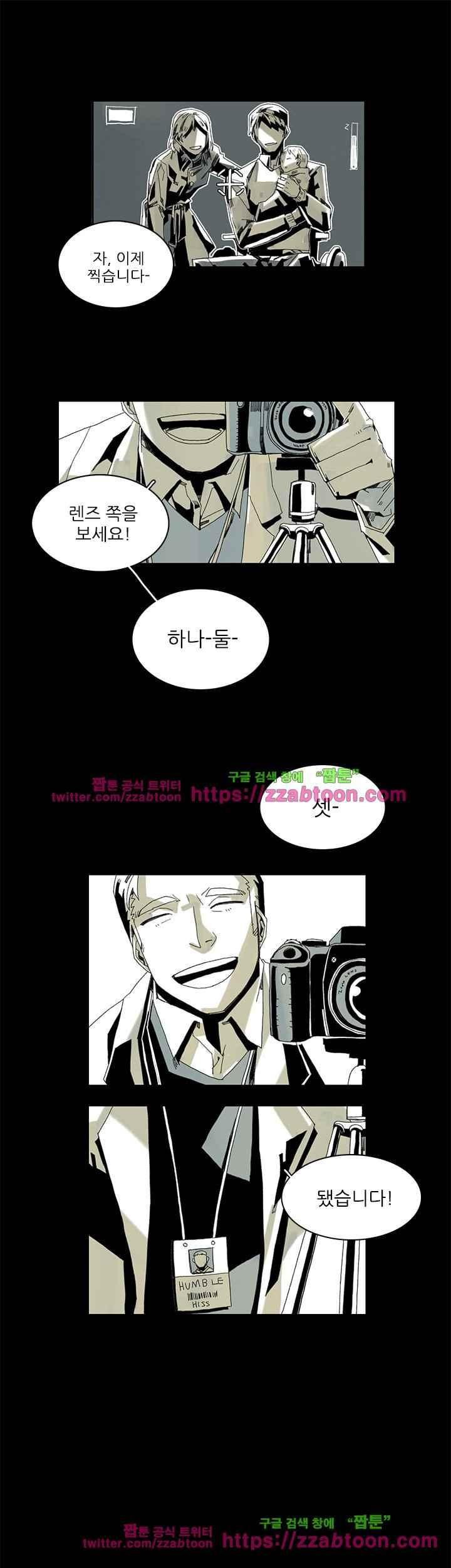 판사카일 36화 style=