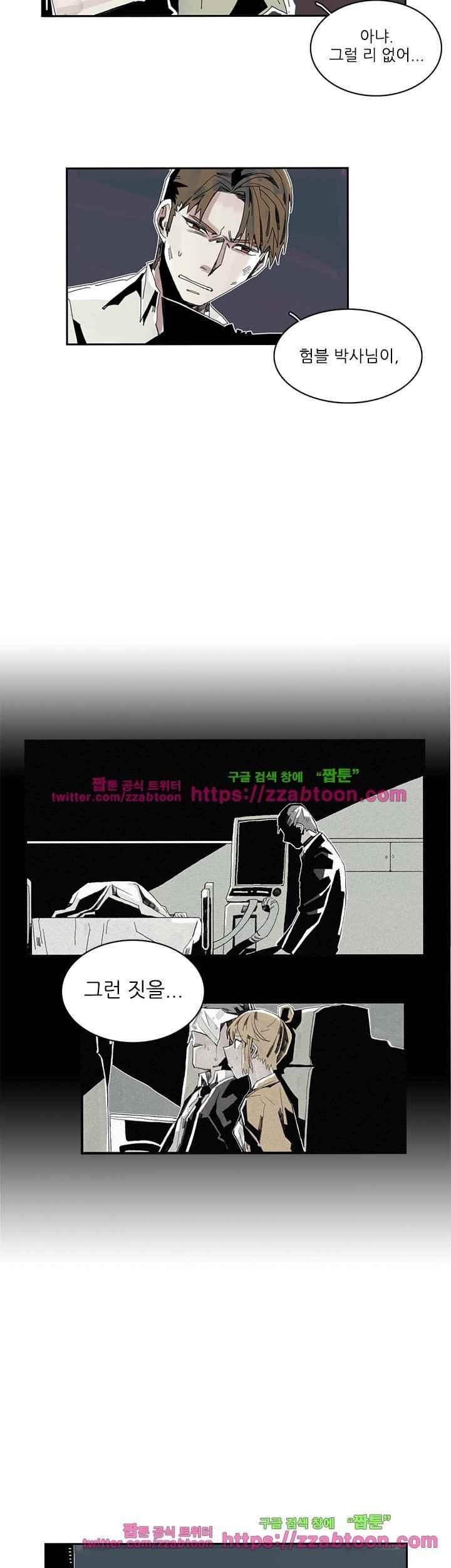 판사카일 36화 style=