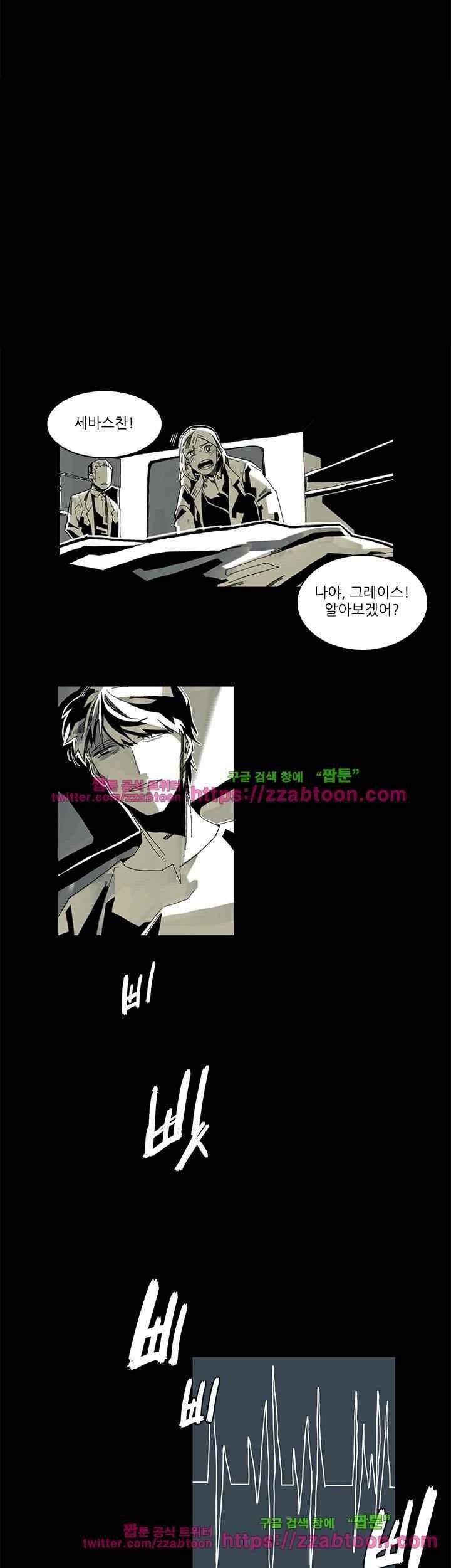 판사카일 36화 style=