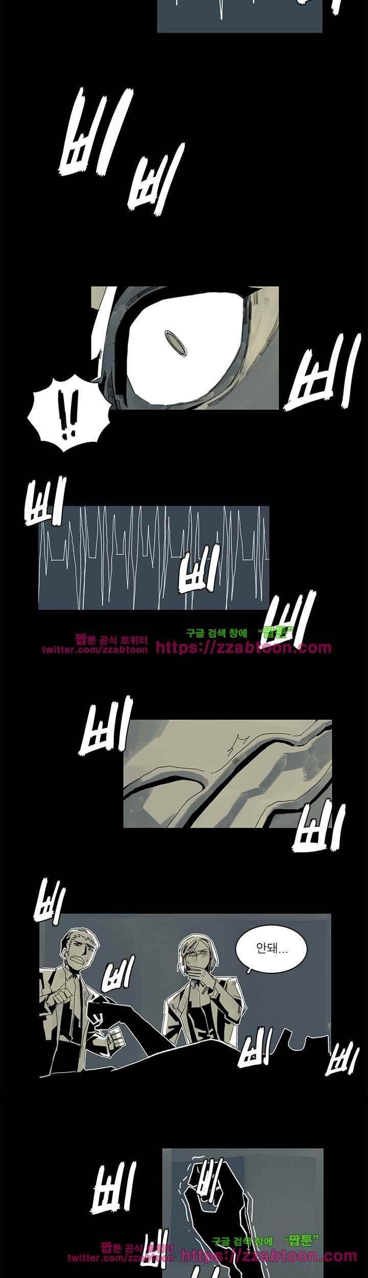 판사카일 36화 style=