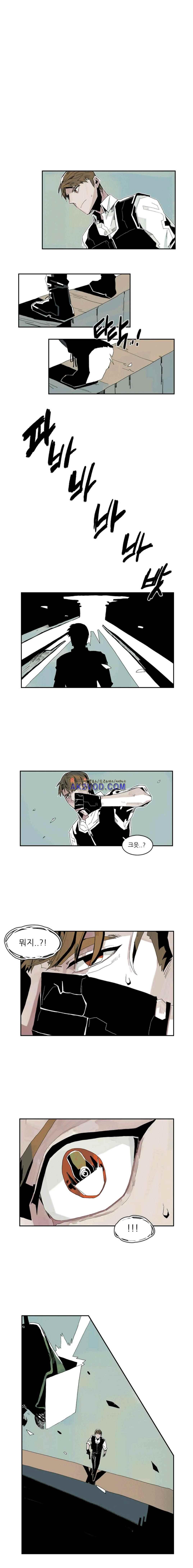 판사카일 26화 style=