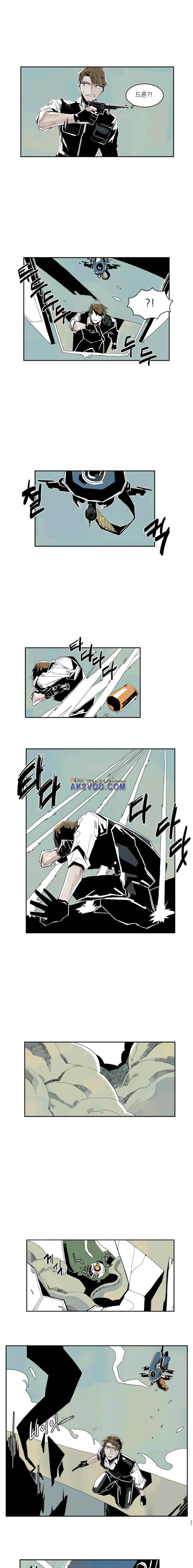 판사카일 26화 style=