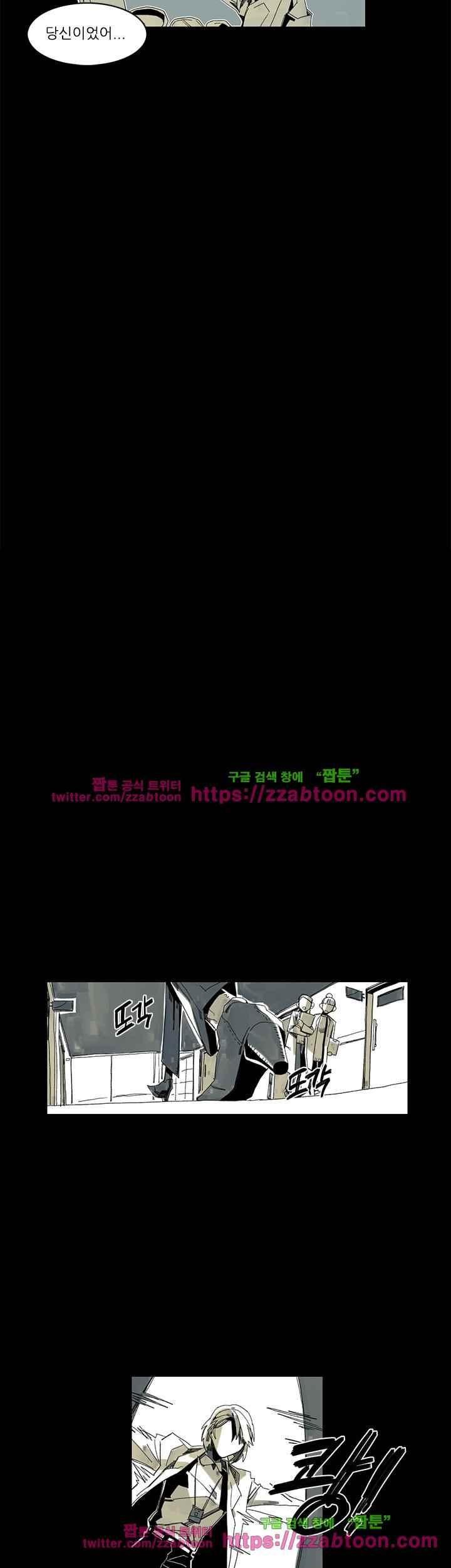 판사카일 36화 style=
