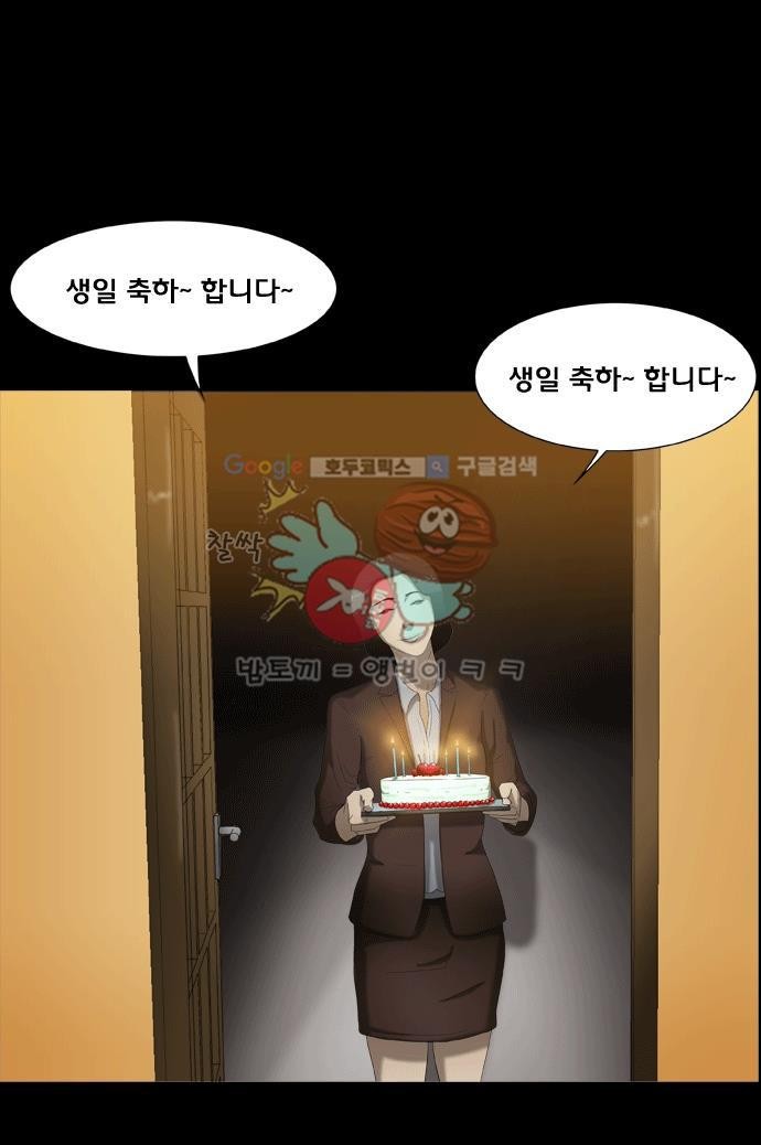 펀치로드 34화 style=