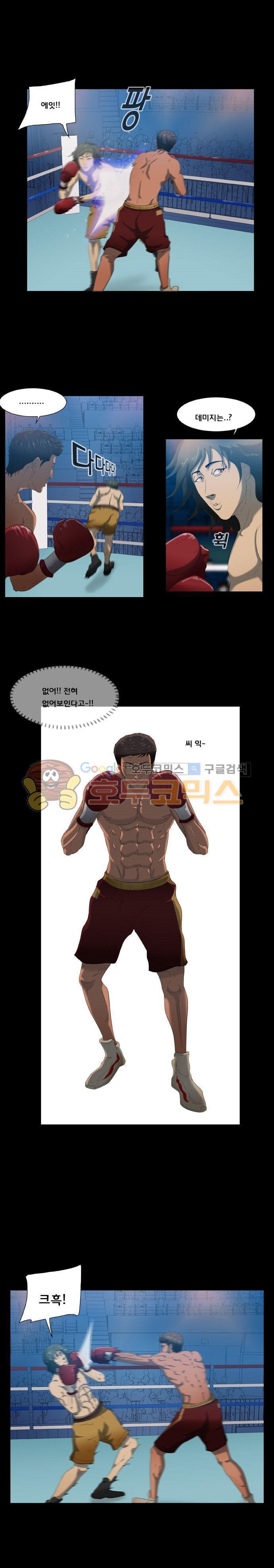 펀치로드 37화 style=