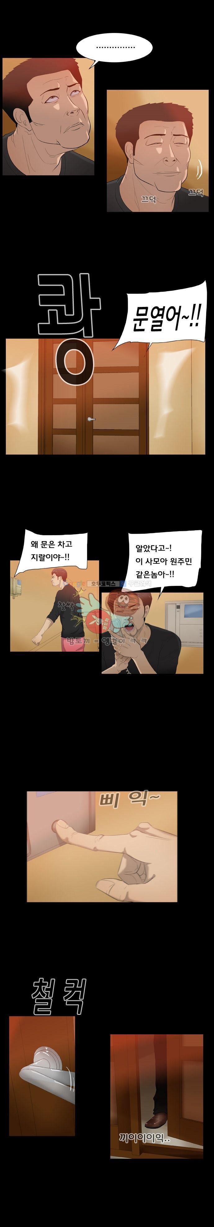 펀치로드 34화 style=