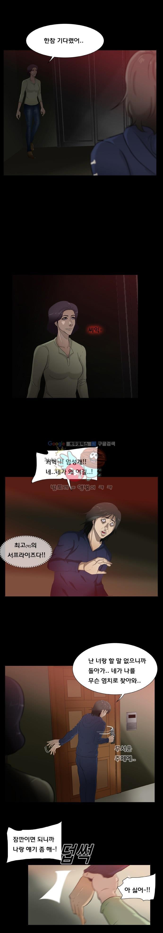 펀치로드 34화 style=