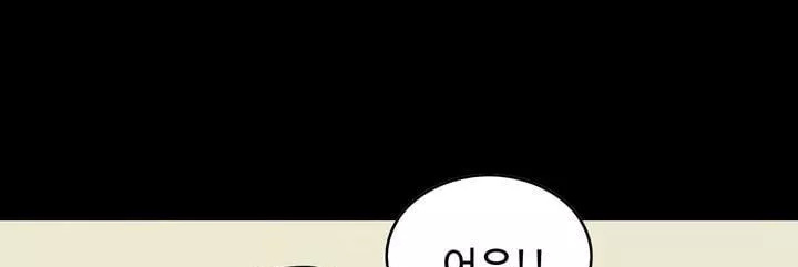 공돌이 22화 - 공순이 (1) style=