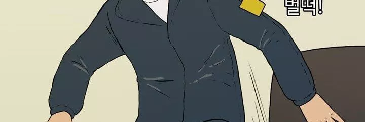 공돌이 22화 - 공순이 (1) style=