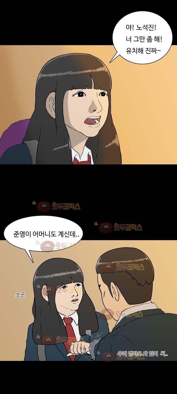 공돌이 7화 - 졸업식 style=
