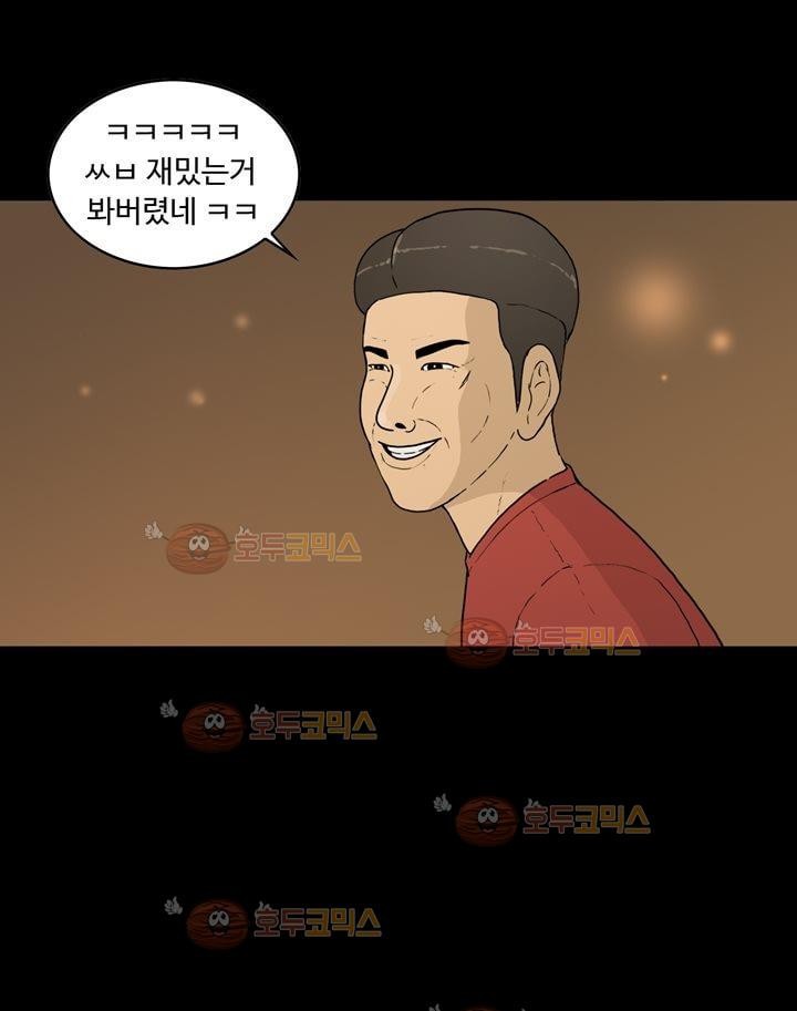 공돌이 15화 - AM 1:30 style=