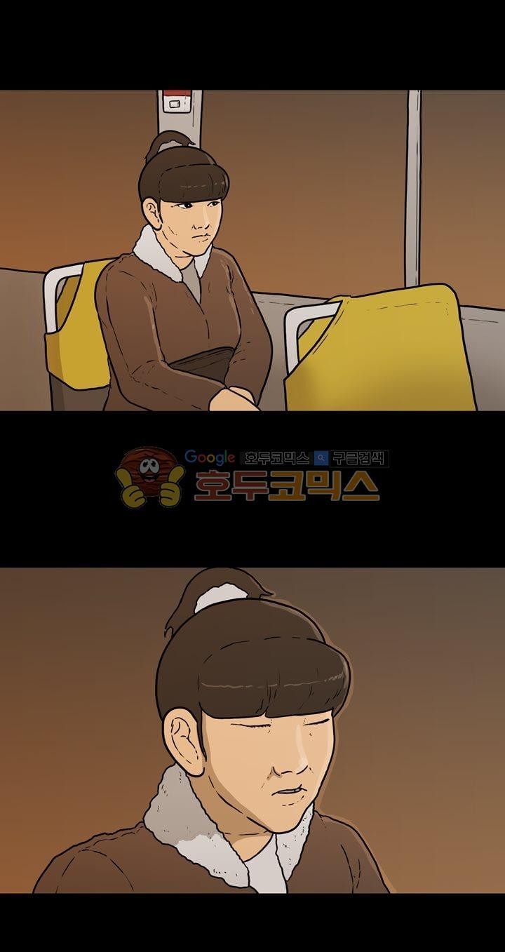 공돌이 39화 - 위기 (1) style=