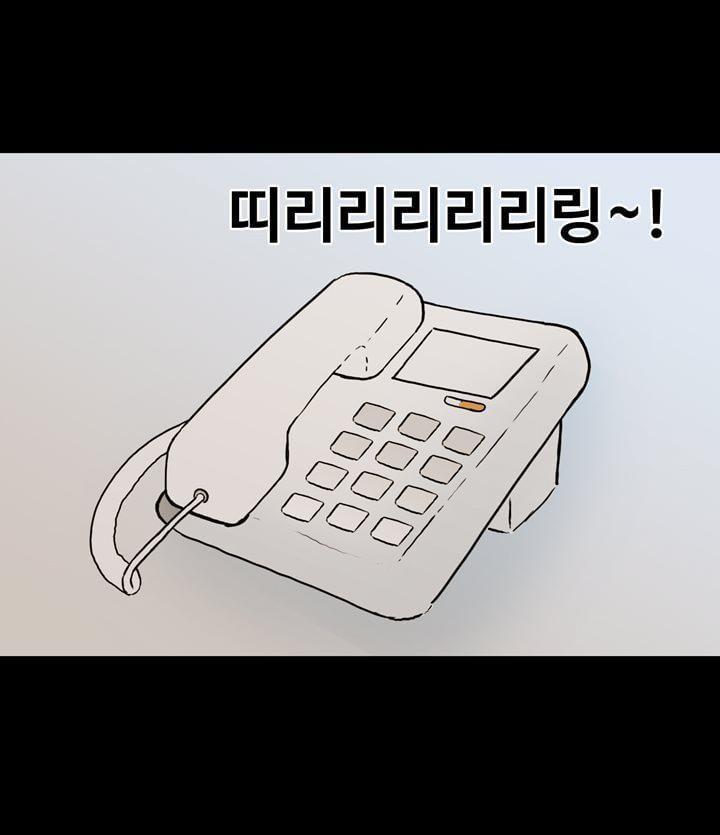 공돌이 40화 - 위기 (2) style=