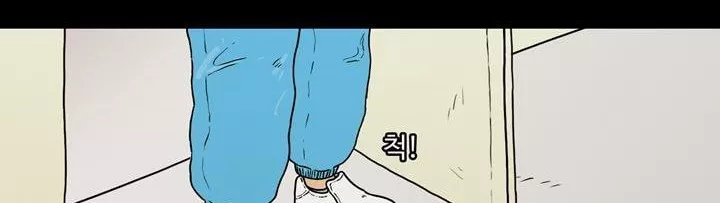 공돌이 22화 - 공순이 (1) style=