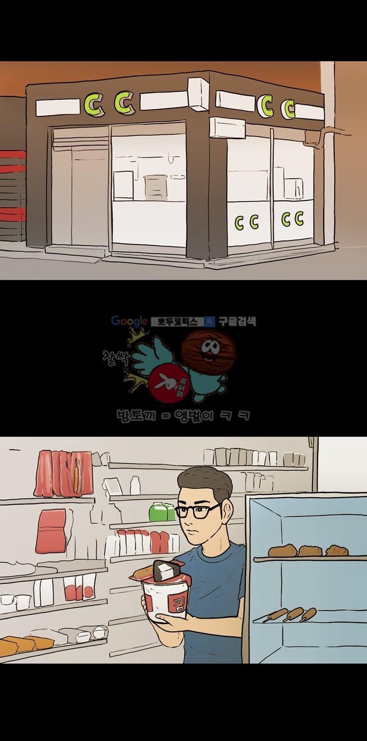공돌이 35화 - 김진겸 (상) style=
