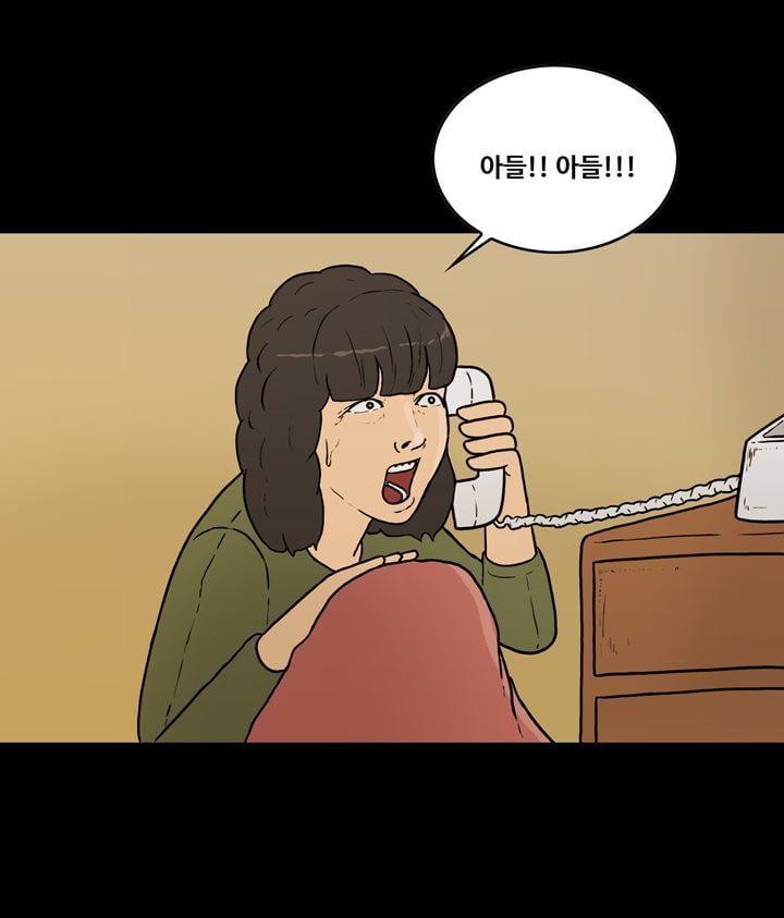 공돌이 36화 - 김진겸 (하) style=