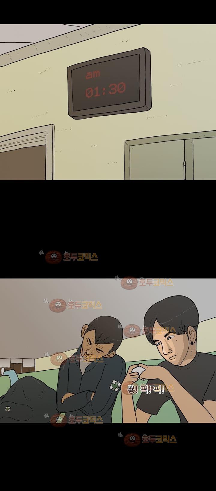 공돌이 15화 - AM 1:30 style=