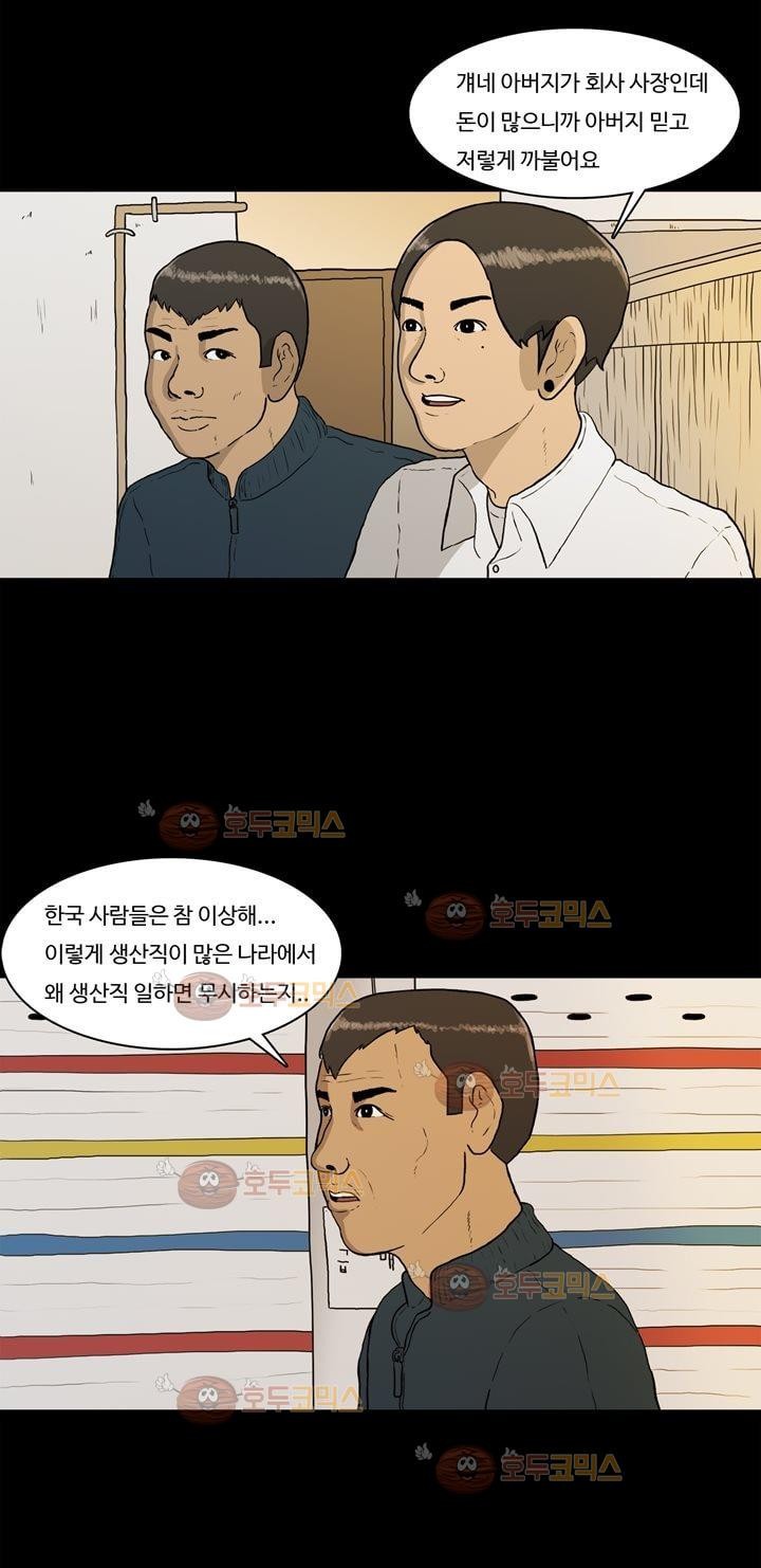 공돌이 7화 - 졸업식 style=