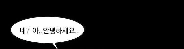 공돌이 22화 - 공순이 (1) style=