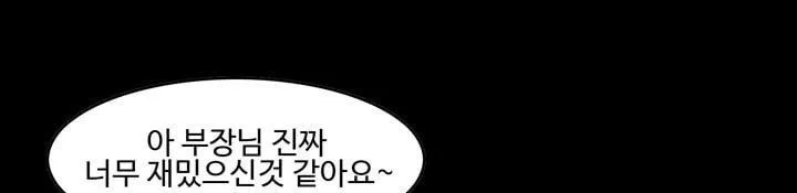 공돌이 22화 - 공순이 (1) style=