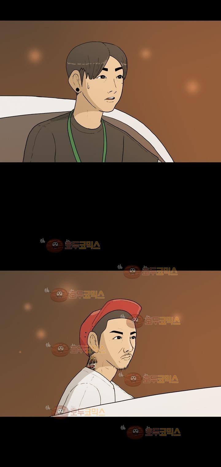 공돌이 16화 - 현장포착 style=