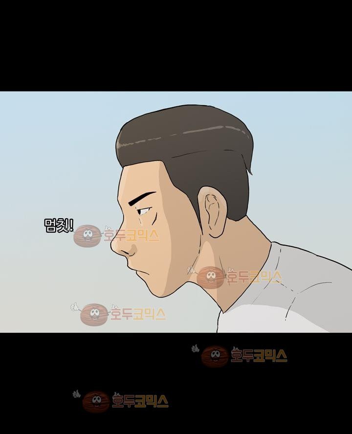 공돌이 21화 - 노석진 (마무리) style=