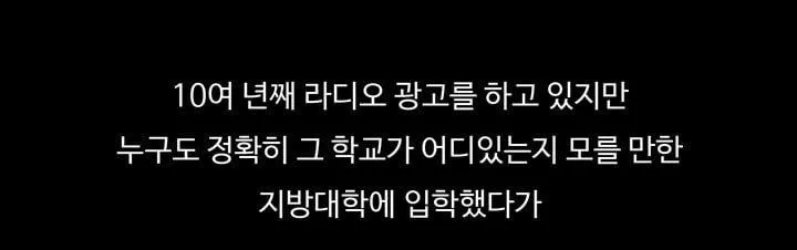 공돌이 22화 - 공순이 (1) style=