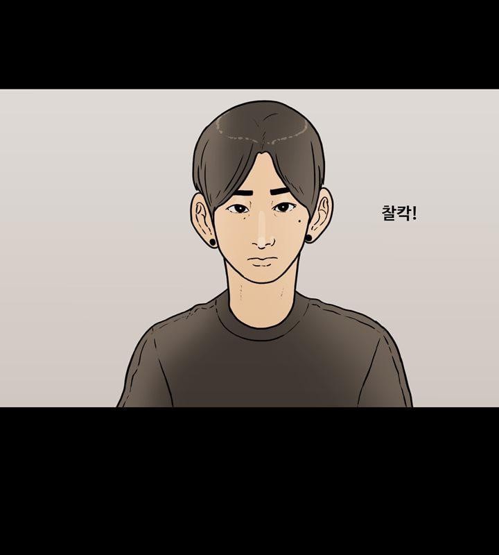 공돌이 42화 - 휴가 style=