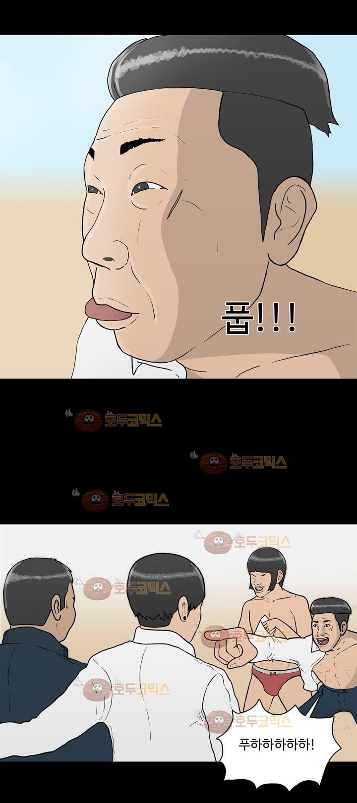 공돌이 7화 - 졸업식 style=