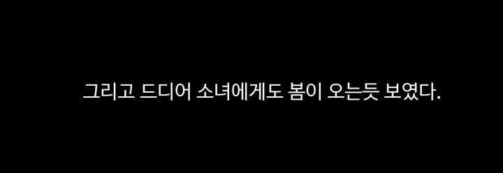 공돌이 22화 - 공순이 (1) style=