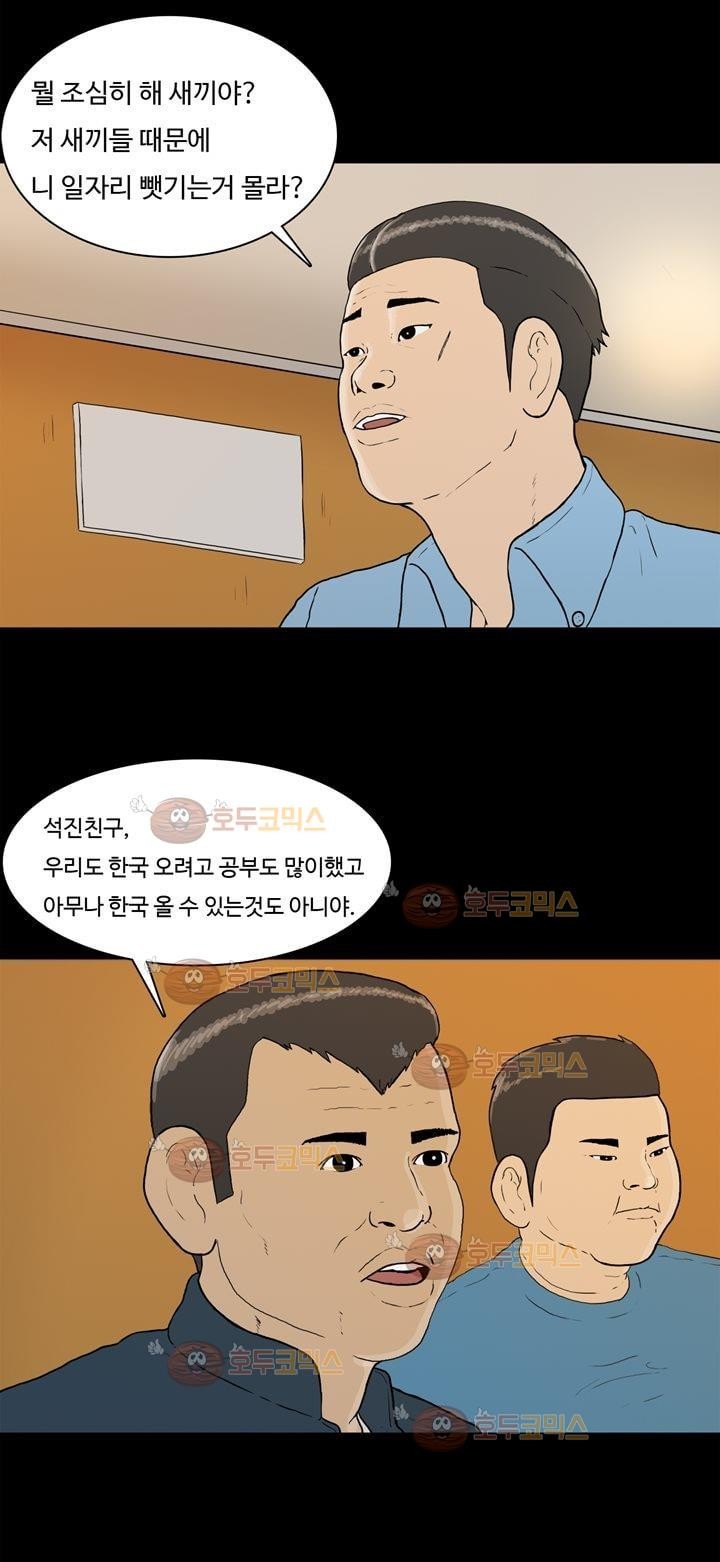 공돌이 7화 - 졸업식 style=