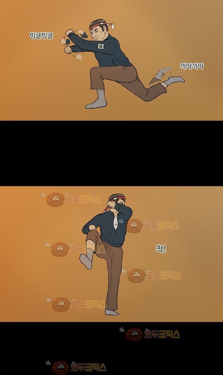 공돌이 7화 - 졸업식 style=