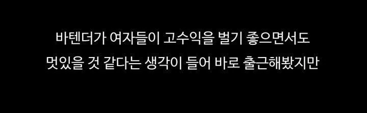 공돌이 22화 - 공순이 (1) style=