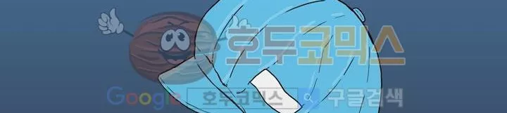 공돌이 22화 - 공순이 (1) style=