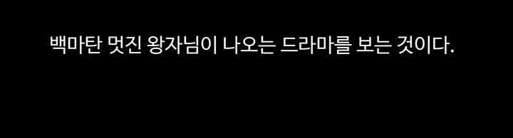 공돌이 22화 - 공순이 (1) style=