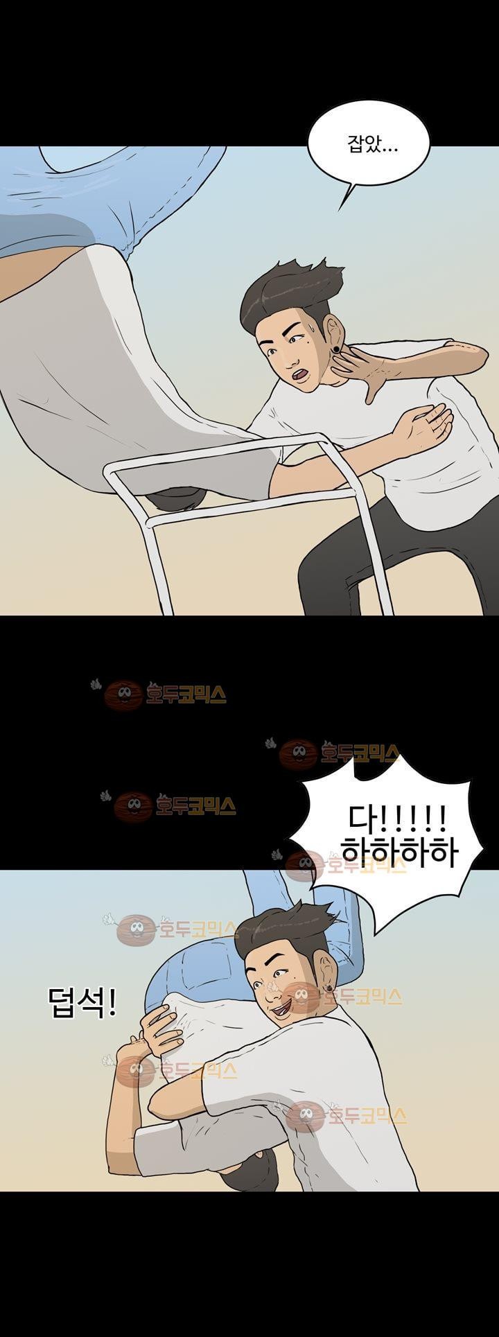 공돌이 21화 - 노석진 (마무리) style=