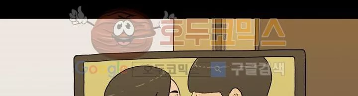 공돌이 22화 - 공순이 (1) style=