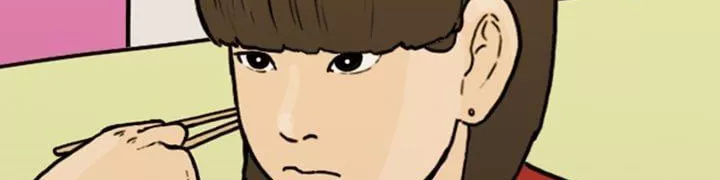 공돌이 22화 - 공순이 (1) style=