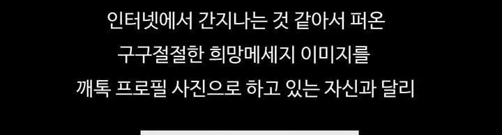 공돌이 22화 - 공순이 (1) style=