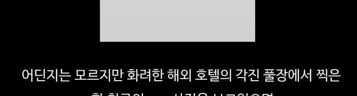 공돌이 22화 - 공순이 (1) style=