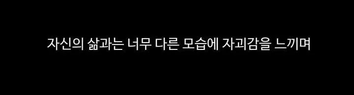 공돌이 22화 - 공순이 (1) style=