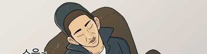 공돌이 22화 - 공순이 (1) style=