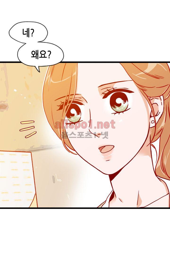 김 비서가 왜 그럴까 55화 style=