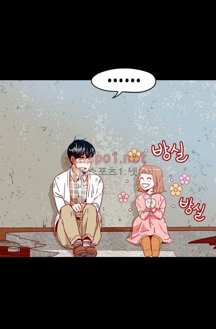 김 비서가 왜 그럴까 57화 style=