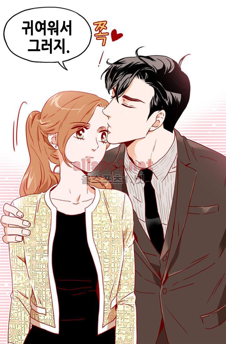 김 비서가 왜 그럴까 55화 style=