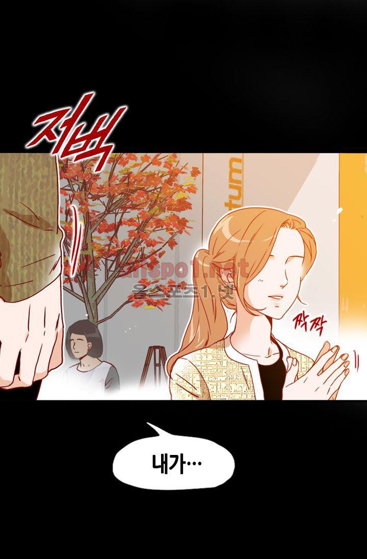 김 비서가 왜 그럴까 55화 style=