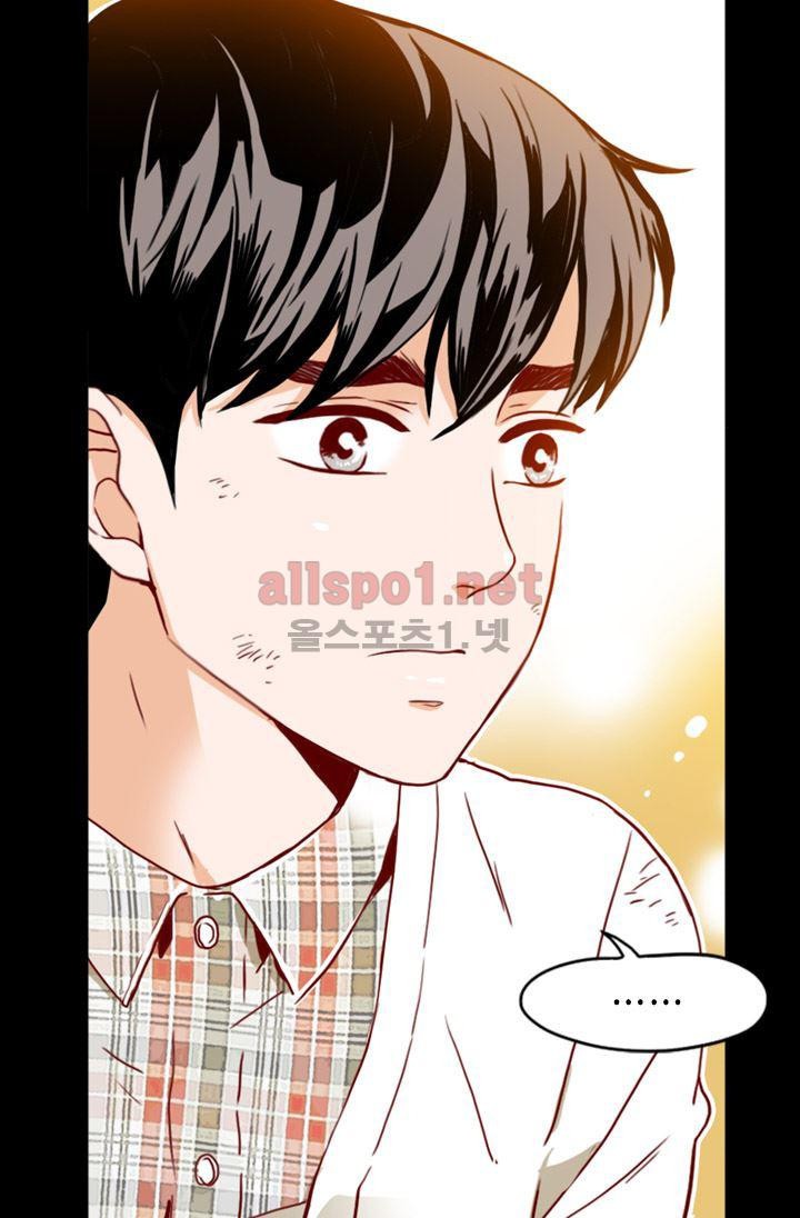 김 비서가 왜 그럴까 57화 style=