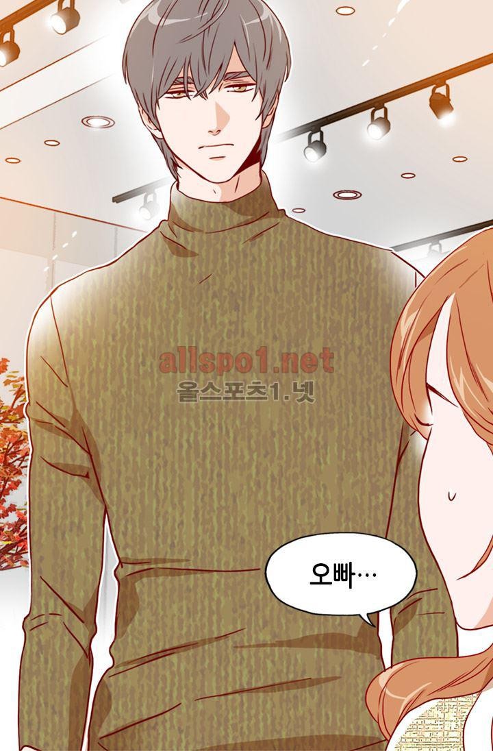 김 비서가 왜 그럴까 55화 style=