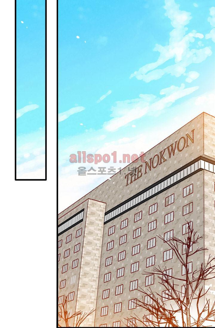 김 비서가 왜 그럴까 55화 style=
